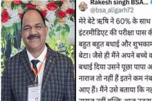 বোর্ডের পরীক্ষায় ৬০% নম্বর পেল ছেলে! CBSE 'রেজাল্ট' বেরোতেই যা করলেন বাবা...সবাই হতবাক!