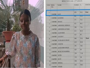 CBSE দ্বাদশ শ্রেণীর পরীক্ষায় দুর্দান্ত ফল অ্যাসিড-আক্রান্ত কাফির (Photo: X)