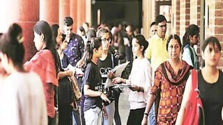 আরও একবার বাড়ল কলেজ ও বিশ্ববিদ্যালয়গুলিতে ভর্তির আবেদনের সময়সীমা আরও একবার বাড়ল কলেজ ও বিশ্ববিদ্যালয়গুলিতে ভর্তির আবেদনের সময়সীমা