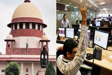 DA নিয়ে সুপ্রিম কোর্টের বড় নির্দেশ! কত টাকা পাওনা সরকারি কর্মীদের, কত টাকা মিলবে?