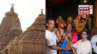 দিঘার জগন্নাথ মন্দিরের উদ্বোধনে মুখ্যমন্ত্রীর সঙ্গে পুরীর জগন্নাথ মন্দিরের অন্যতম সেবায়েত রাজেশ দ্বৈতপতি (ডানদিকে)৷