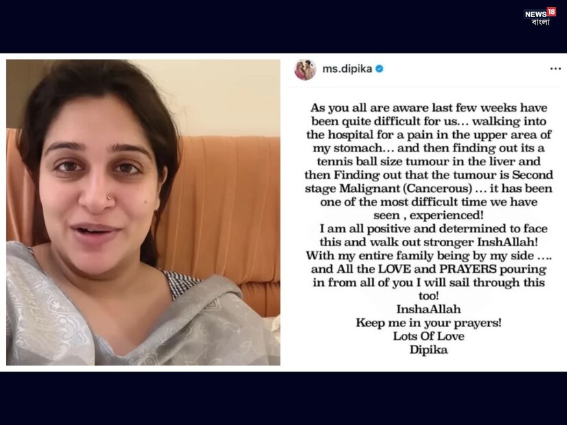 এতদিন পর্যন্ত সেইভাবে কোনও বড় পার্শ্বপ্রতিক্রিয়া দেখা যায়নি দীপিকার। কিন্তু এর মধ্যেই ‘মাউথ আলসার’-এ আক্রান্ত হয়েছেন তিনি।
