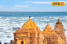 রথে দিঘার জগন্নাথ মন্দির পৌঁছনোর জন্য বিরাট সুযোগ দিচ্ছে সরকার! কীভাবে পাবেন এই সুবিধা?