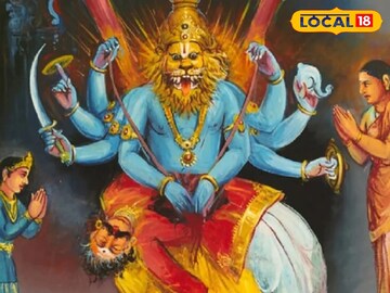 Astrology: খারাপ স্বপ্ন-অজানা ভয় থেকে চিরতরে মুক্তি…! নৃসিংহ জয়ন্তীর দিন করুন শুধু এই কাজ, শত্রুরাও কাছে আসতে ভয় পাবে Astrology: খারাপ স্বপ্ন-অজানা ভয় থেকে চিরতরে মুক্তি…! নৃসিংহ জয়ন্তীর দিন করুন শুধু এই কাজ, শত্রুরাও কাছে আসতে ভয় পাবে