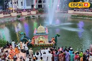 বিগ্রহে চর্চিত চন্দনের প্রলেপ, মায়াপুর ইসকন মন্দিরে মহা সমারোহে পালিত চন্দনযাত্রা উ‍ৎসব
