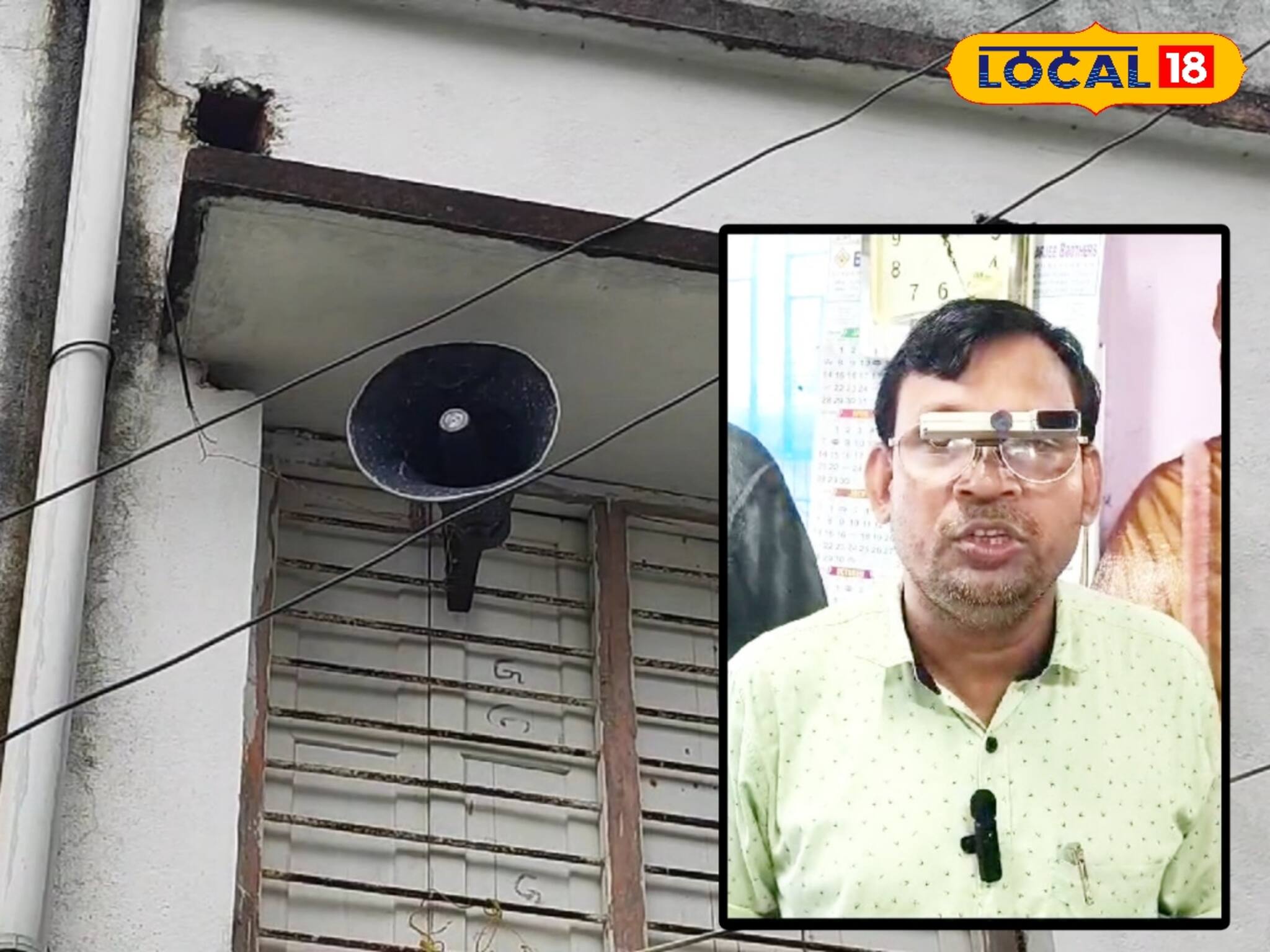 ঘণ্টা বাজাতে আর দরকার হবে না কারো! দুর্দান্ত অটোমেটিক বেল তৈরি করে সাড়া ফেললেন শিক্ষক