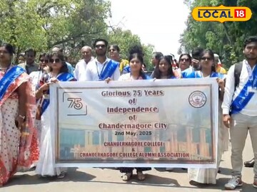 Hooghly News: ভারত ৪৭ সালে স্বাধীন হলেও পরে চন্দননগর মুক্ত হয় তিন বছর পরে! স্বাধীনতার ৭৫ বছর উদযাপন ফরাসডাঙায়