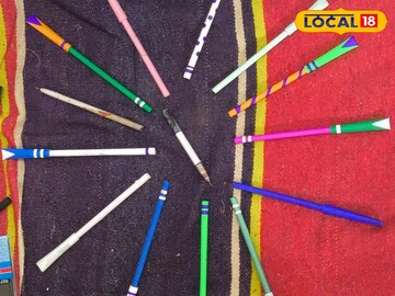 ম্যাজিক