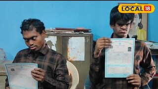 দৃষ্টিহীন ছাত্র