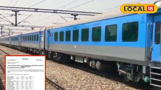 সোশ্যাল মিডিয়ায় ছড়িয়ে পড়া ভুয়া বিজ্ঞপ্তি