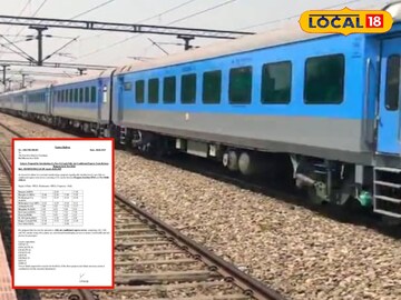 সোশ্যাল মিডিয়ায় ছড়িয়ে পড়া ভুয়া বিজ্ঞপ্তি