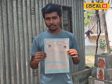মাধ্যমিকের