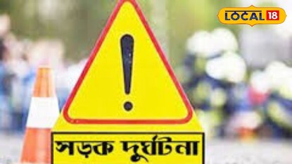 সদ্য মাধ্যমিক পাশ করে কালী পুজো থেকে ফেরার পথে মৃত্যু ২  ছাত্র সহ অন্য ১ 
