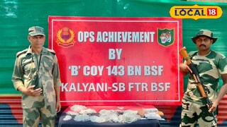 উদ্ধার হওয়া গহনা