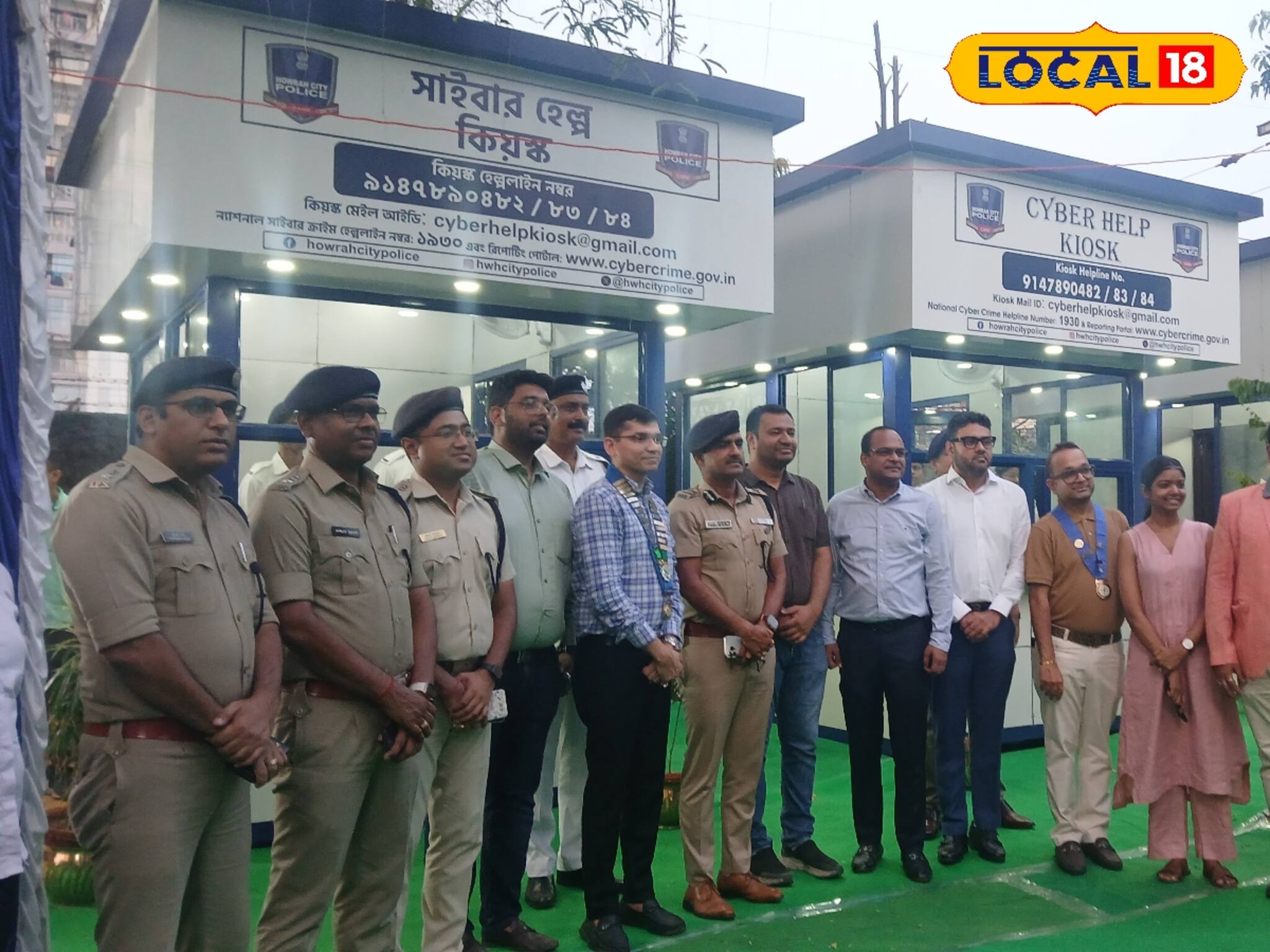 শহরে হেল্প কিয়স্ক, সাইবার প্রতারণায় বিরাট উদ্যোগ হাওড়া সিটি পুলিশের
