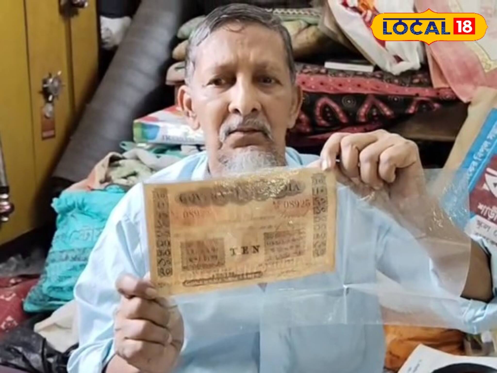 ৫৫ বছরে জমিয়েছেন বিভিন্ন দেশের মুদ্রা ও দুষ্প্রাপ্য ডাকটিকিট ! সংগ্রহশালা গড়তে চান বৃদ্ধ