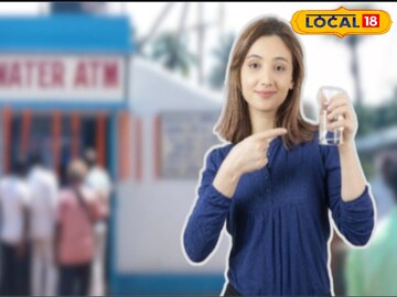 ওয়াটার