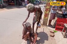 স্বামীর চোখে নেই আলো, স্ত্রী চলেন দু’ হাতে ভর দিয়ে, প্রেমের দোসর বৃদ্ধ ভিক্ষাজীবী দম্পতি