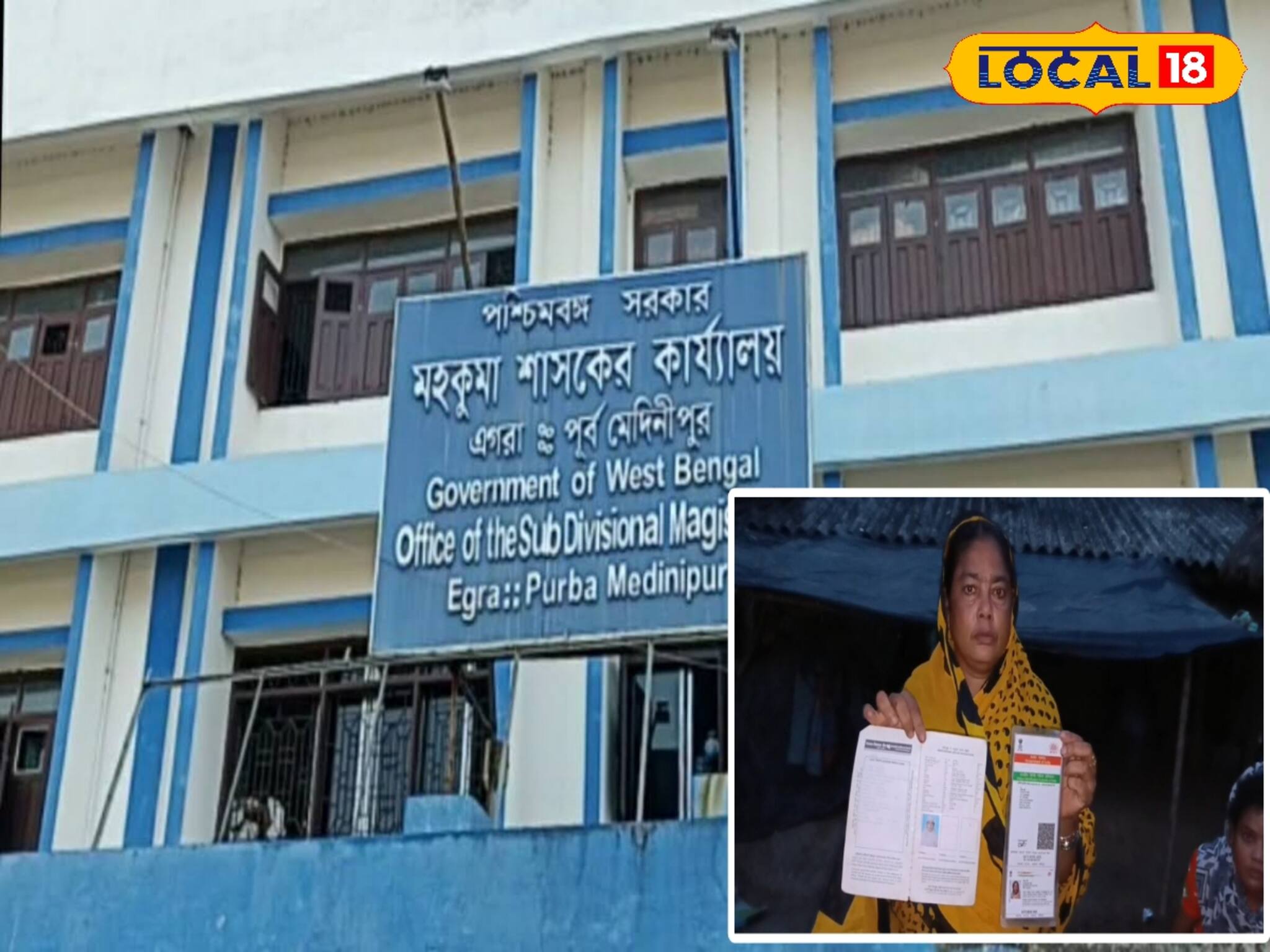 দিব্যি হেঁটে চলে বেড়াচ্ছেন, তবুও নাকি সরকারি খাতায় তিনি জীবিত নন