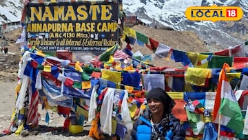 অন্নপূর্ণা