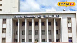 আইআইটি খড়গপুর আইআইটি খড়গপুর