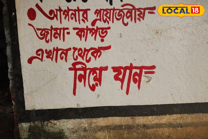 বাঁকুড়া জেলার একটি বড় অংশ হল আর্থিকভাবে পিছিয়ে পড়া খেটে খাওয়া মানুষ। এই সকল মানুষের সংখ্যা জঙ্গলমহল এলাকাতে আরোও বেশি। প্রচন্ড পরিশ্রমী এই মানুষগুলোর শত প্রয়োজন থাকলেও হাত পাততে জানেন না এরা।