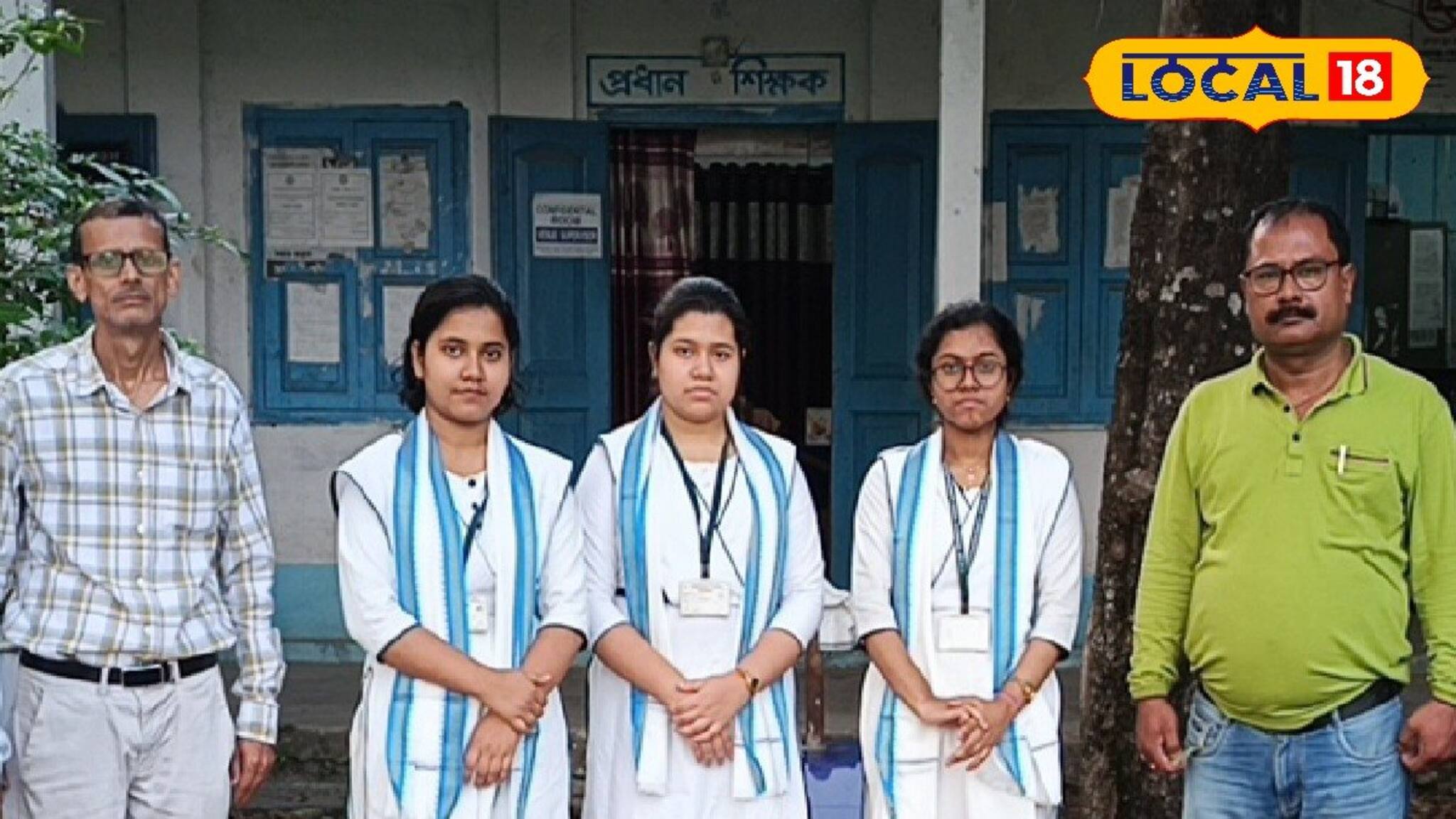 Higher Secondary Result 2025: উচ্চমাধ্যমিকে সেরা দশের তালিকায় এক স্কুলের তিন ছাত্রী! জানলে গর্বিত হবেন