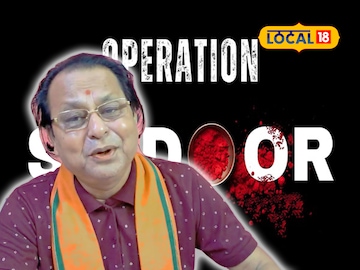 Operation Sindoor: অপারেশন সিঁদুর নিয়ে গান বাঁধলেন বিধায়ক তথা কবিয়াল অসীম সরকার Operation Sindoor: অপারেশন সিঁদুর নিয়ে গান বাঁধলেন বিধায়ক তথা কবিয়াল অসীম সরকার