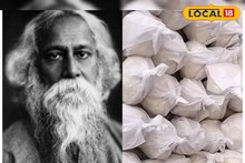 কবিগুরুর নিজে নামকরণ করেছিলেন এই সন্দেশে ! তার অন্যতম পছন্দের হুগলির এই মিষ্টান্ন