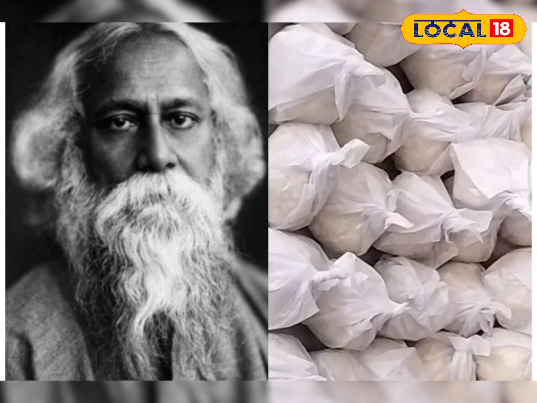 কবিগুরুর নিজে নামকরণ করেছিলেন এই সন্দেশে ! তার অন্যতম পছন্দের হুগলির এই মিষ্টান্ন