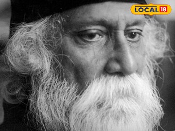 রবীন্দ্রনাথ