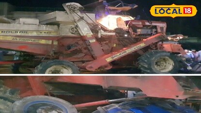 হারভেস্টার ও টোটোর সংঘর্ষ