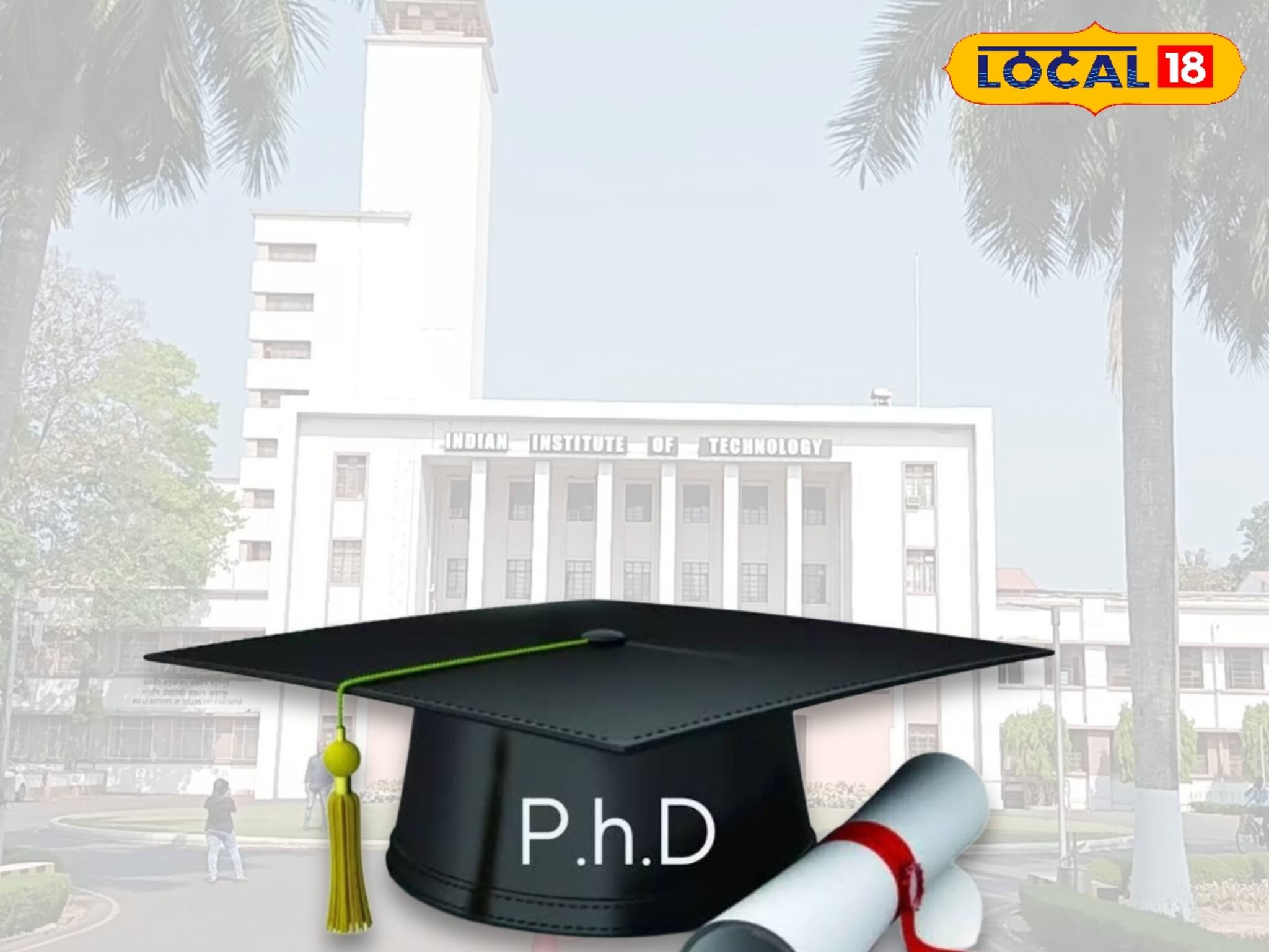 পিএইচডি করার ইচ্ছে? IIT Kharagpur দিচ্ছে সুযোগ! সামনেই আবেদনের শেষ তারিখ! জানুন