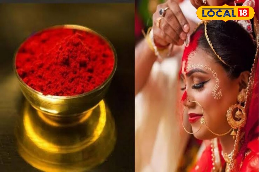 *ভারতে চলছে 'অপারেশন সিঁদুর'! এই যুদ্ধের আবহে বিক্রি বেড়েছে গুড়ো সিঁদুরের, এমনটাই জানাচ্ছেন জলপাইগুড়ির বিক্রেতাদের একাংশ। কিন্তু, জানেন বিবাহের পর সিঁদুর কেন ব্যবহার করেন মহিলারা? ধর্মের রীতিনীতি ছাড়াও রয়েছে বৈজ্ঞানিক কারণ।