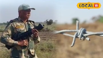 সীমান্তে