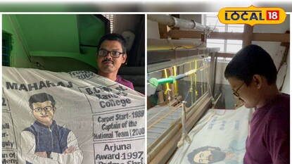 তাঁত শিল্প তাঁত শিল্প