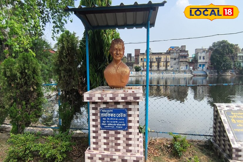 বাঁকুড়া শহরে রামকিঙ্কর বেইজের বাড়ি। কে ছিলেন রামকিঙ্কর বেইজ, সেটা জেনে নেওয়া যাক। বাঁকুড়া শহরের যোগিপাড়ায় রামকিঙ্কর ছিলেন এক জীবন শিল্পী। বাঁকুড়া শহরে রামকিঙ্কর বেইজের বাড়ি। কে ছিলেন রামকিঙ্কর বেইজ, সেটা জেনে নেওয়া যাক। বাঁকুড়া শহরের যোগিপাড়ায় রামকিঙ্কর ছিলেন এক জীবন শিল্পী।