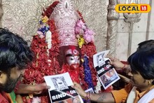 তারাপীঠে এ কী কাণ্ড! লাল সিঁদুর দিয়ে রাঙানো হল মা তারা-কে, কারণ জানলে কুর্নিশ জানাবেন