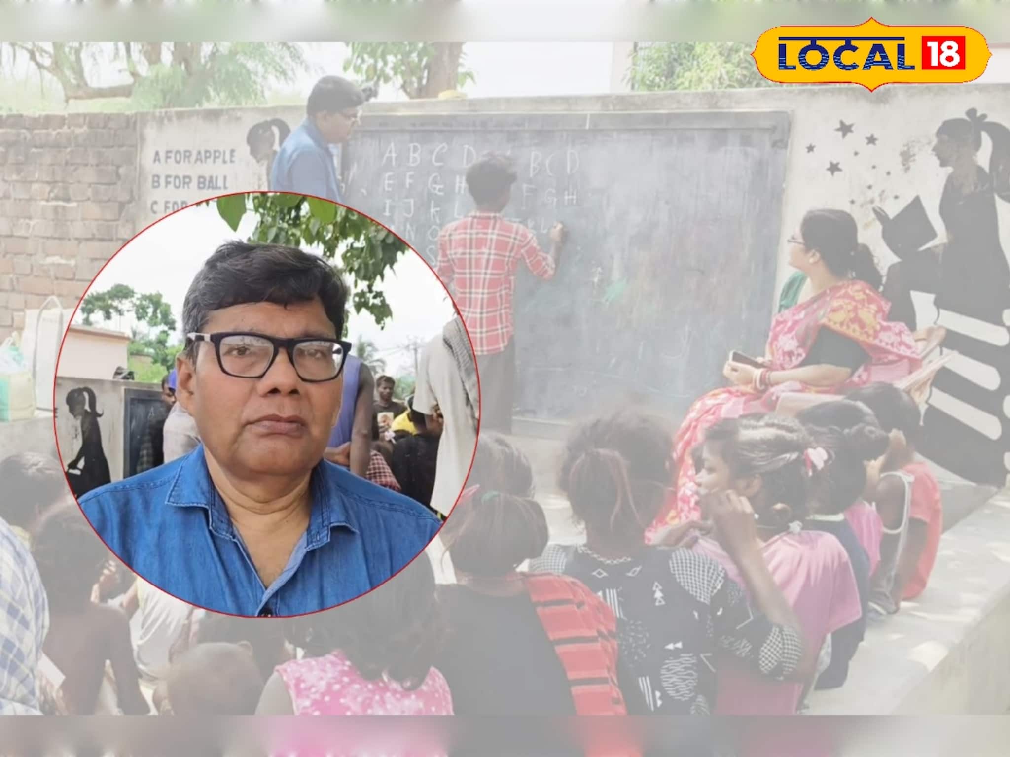 East Bardhaman News: সবচেয়ে অবহেলিত শিশুদের জন্য স্কুল খুললেন এই শিক্ষক, বিনা পারিশ্রমিকে