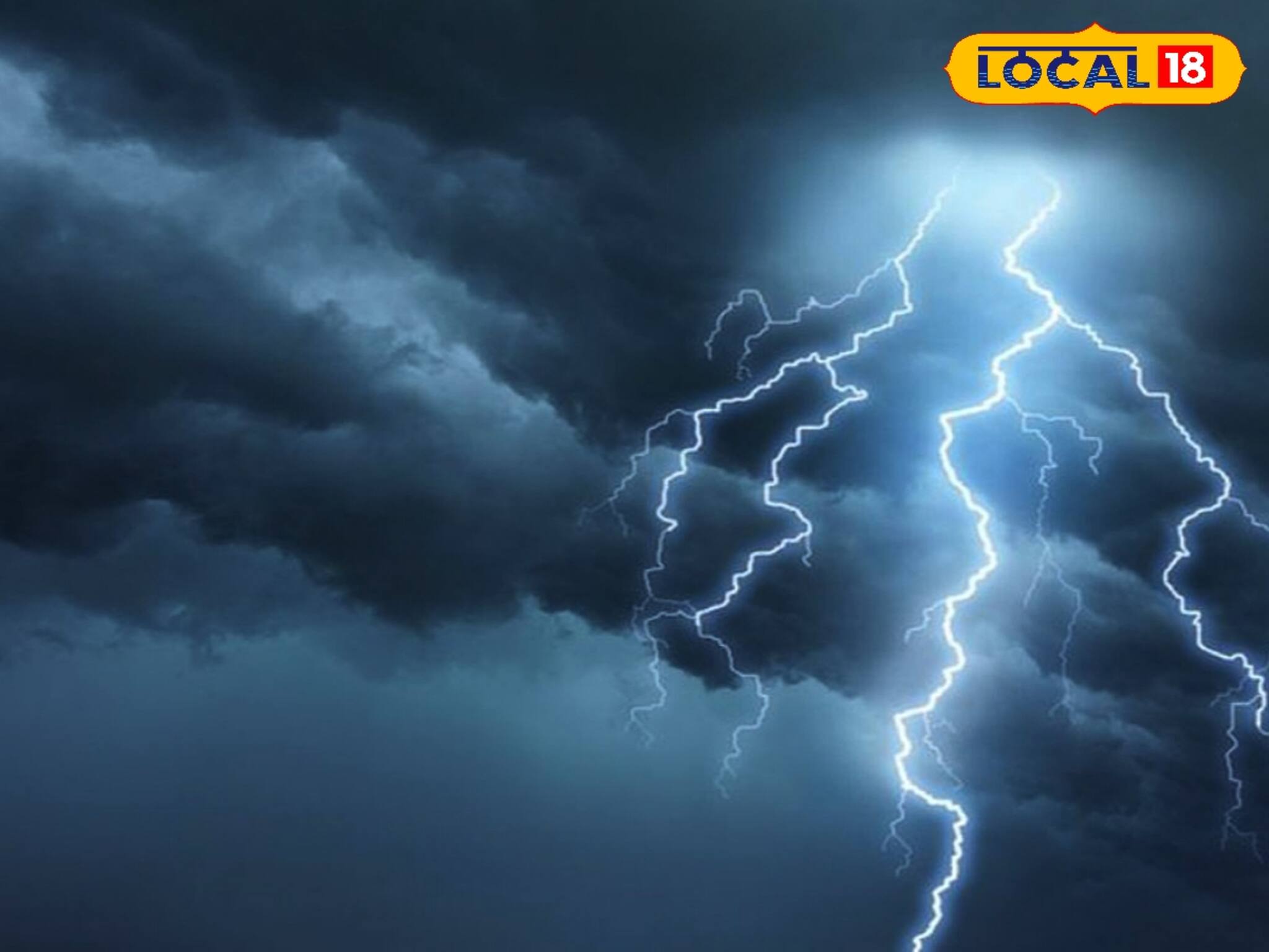 বিধ্বংসী কালবৈশাখী! স্বস্তির বৃষ্টিতেও নামল বিপদ! বিকট বজ্রপাতে প্রাণ গেল শিশু-সহ ২ জনের