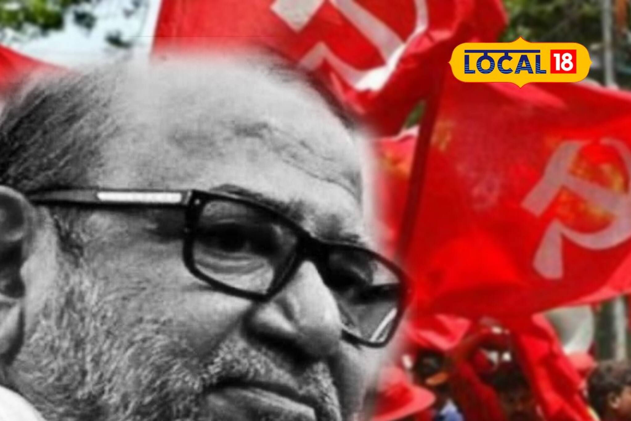 CPIM-র প্রবীন নেতা প্রয়াত,শুধু নিরলস পার্টি কর্মীই নন, তাঁর নির্দেশনায় অভিনয় করেন মিঠুন