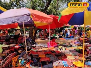 সোনাঝুরি হাট 