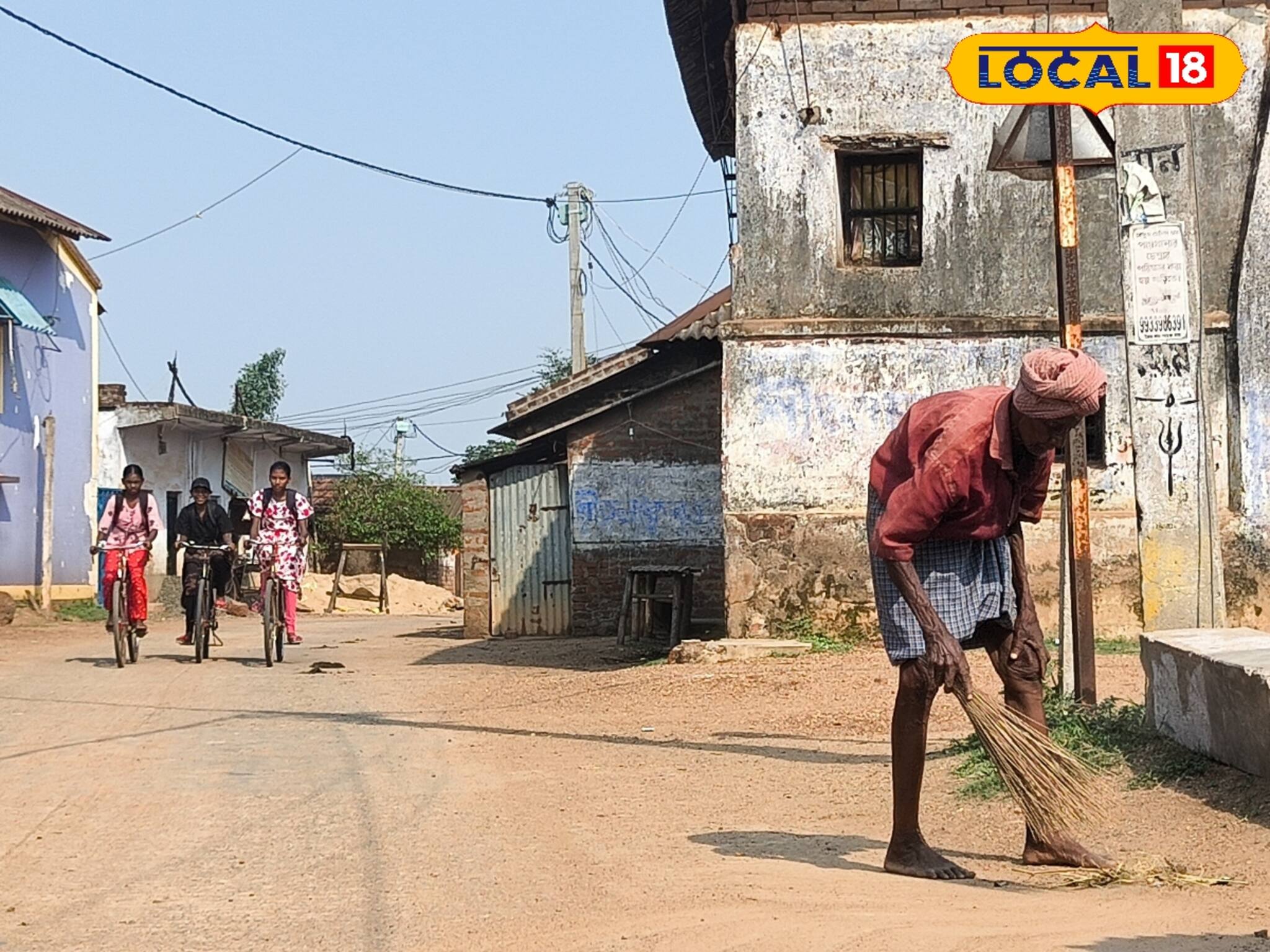 ১৩ বছর বয়স থেকে ঝাঁটা হাতে বিপ্লব