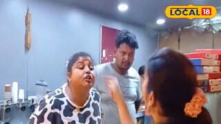 চলছে ঝামেলা 