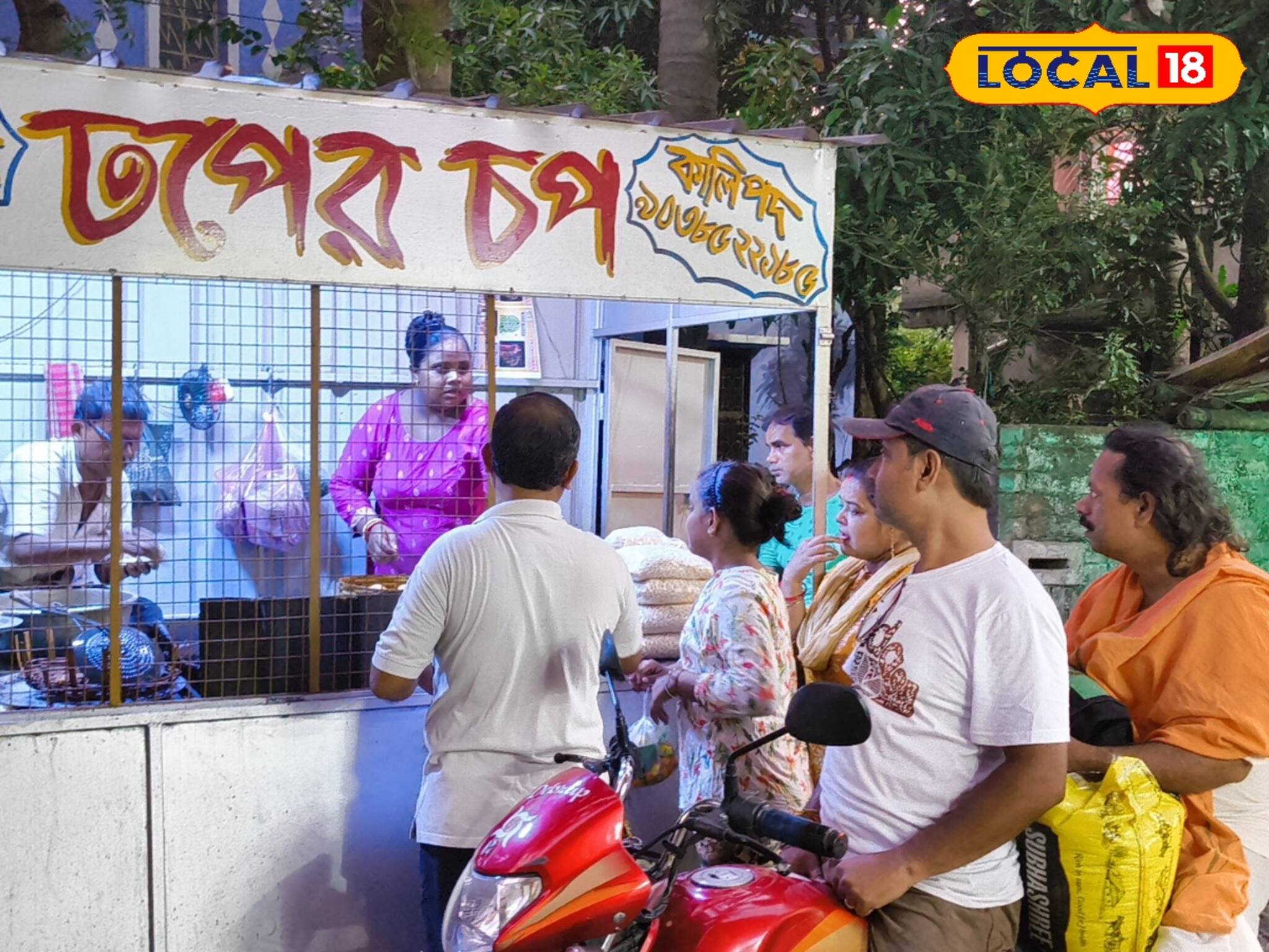 ঢপের চপ থেকে বাতেলা ফুলুরি মানুষের মন জয় করেছে এই চপের দোকান