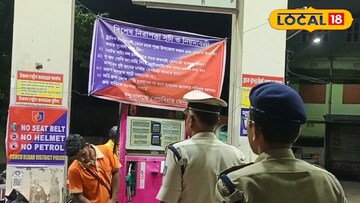 পেট্রোল