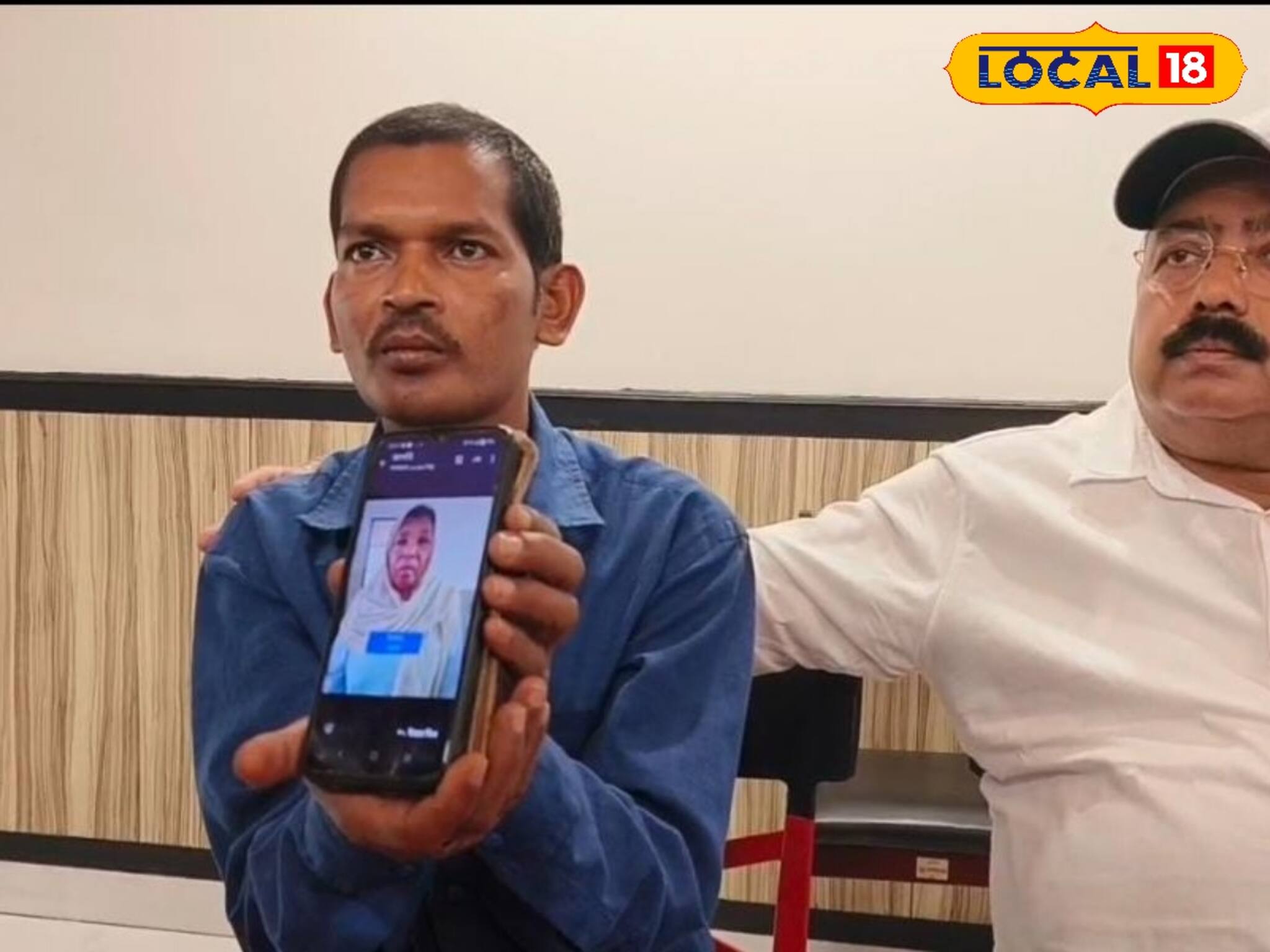  ২৪ বছর পার, শ্রাদ্ধ-শান্তি মিটে গিয়েছিল বহু আগেই! সেই 'মা' ফিরে এলেন জীবিত অবস্থায়! কী ক