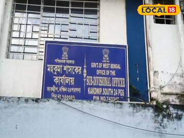 South 24 Parganas News: কাকদ্বীপে অস্বাভাবিক ভোটার বৃদ্ধি! বিধায়কের অভি‌যোগেই খোঁজা হল ভুতুড়ে ভোটার