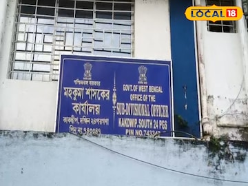 South 24 Parganas News: কাকদ্বীপে অস্বাভাবিক ভোটার বৃদ্ধি! বিধায়কের অভিযোগেই খোঁজা হল ভুতুড়ে ভোটার South 24 Parganas News: কাকদ্বীপে অস্বাভাবিক ভোটার বৃদ্ধি! বিধায়কের অভিযোগেই খোঁজা হল ভুতুড়ে ভোটার