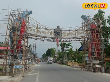 Welcome Gate: সীমান্ত লাগোয়া শহরে নতুন আকর্ষণ, উপচে পড়ছে পর্যটকদের ভিড়, কেন জানেন? পড়ুন Welcome Gate: সীমান্ত লাগোয়া শহরে নতুন আকর্ষণ, উপচে পড়ছে পর্যটকদের ভিড়, কেন জানেন? পড়ুন